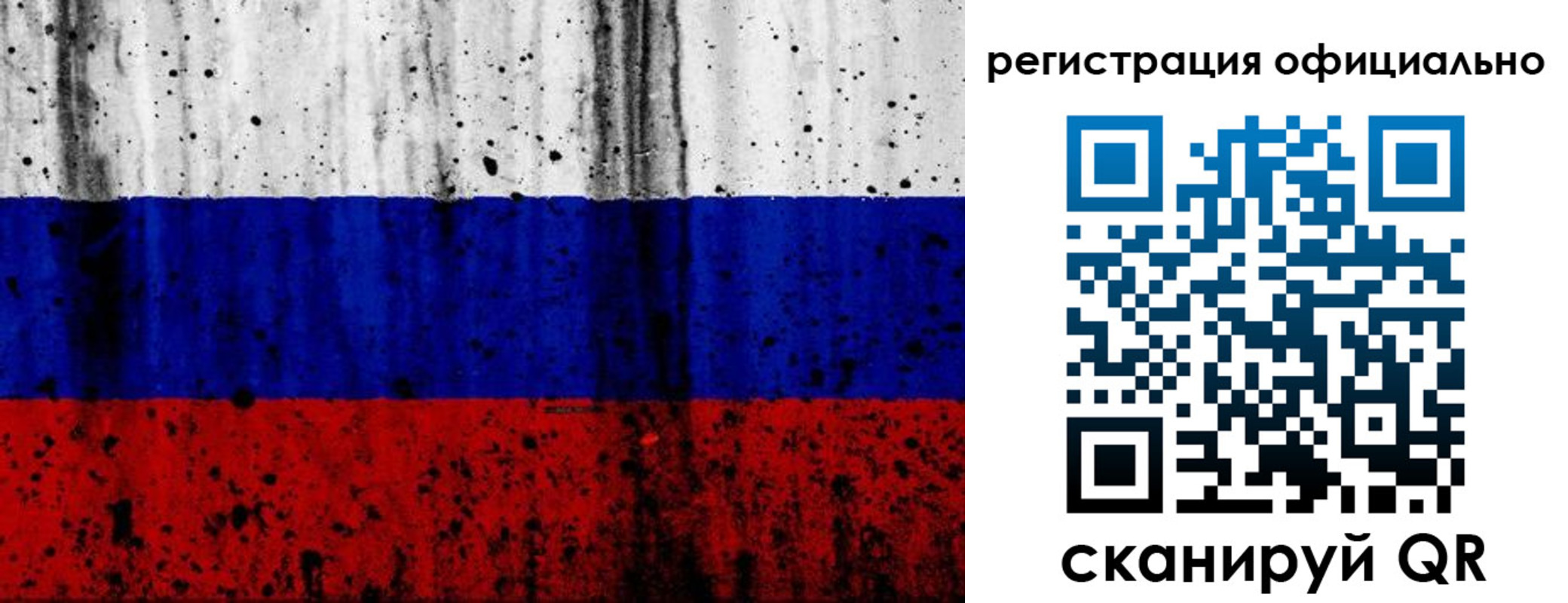 временная регистрация в Архангельске