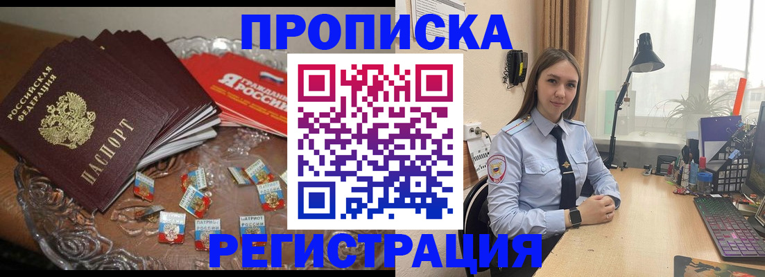 регистрация для школы в Архангельске